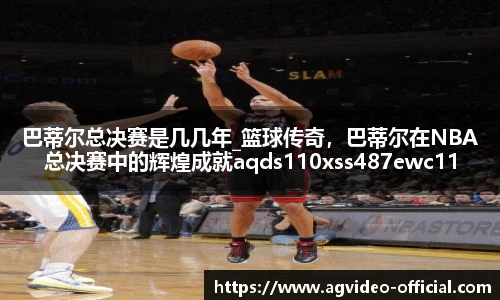 ag真人视讯官网
