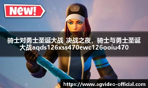 ag视讯在线