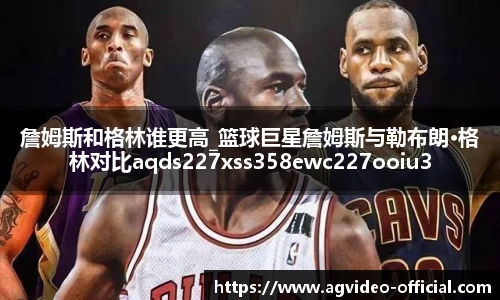 ag真人视讯官网