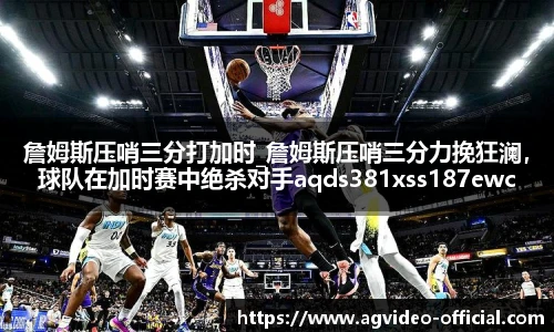 ag视讯在线