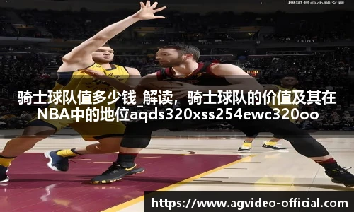 ag真人视讯官网