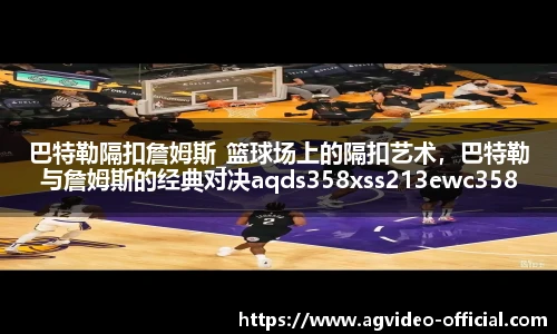 ag视讯