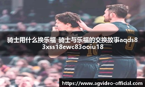 ag真人视讯官网