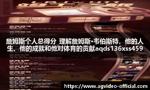 ag真人视讯官网